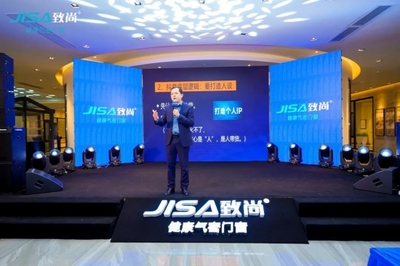 致品315 時尚購|致尚門窗315全國聯動啟動會圓滿落幕，引領生態建材銷售新風尚